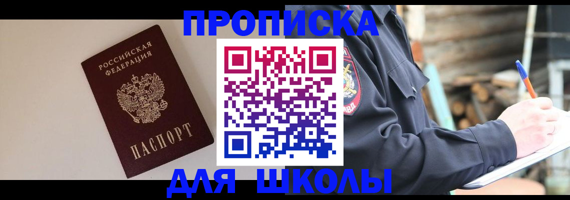 найти адрес прописки в Юрюзани